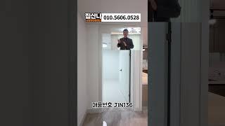 #고강동신축 #고강동신축빌라 #고강동신축아파트 #고강동신축분양 #원종역신축 #원종역신축아파트 #원종동신축 #원종동신축아파트 #원종동신축빌라 #공매빌라 #부천공매 #원종역신축빌라