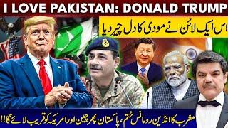 America”s indian romance ends! Pakistan to once again bring China and USA closer!!