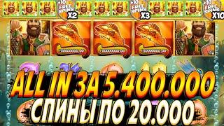 ПОСТАВИЛ ALL IN ЗА 5.400.000 BIG BASS SECRETS OF THE GOLDEN LAKE !! СПИНЫ ПО 20.000!!