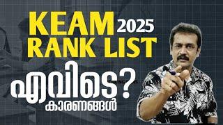 Keam rank list late | rank list late issue