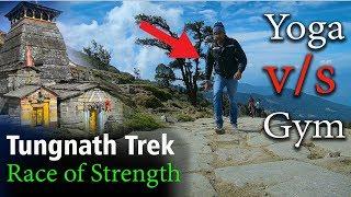 Gym lover vs Yoga lovers strength test on Tungnath Trek  || Kon jeetega????