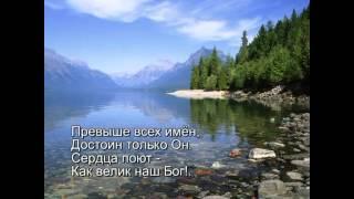 Христианское поклонение. Сборник №20