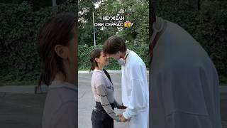 САША И ПОЛИНА ПОЦЕЛОВАЛИСЬ, НО… #юмор #квинка #а4