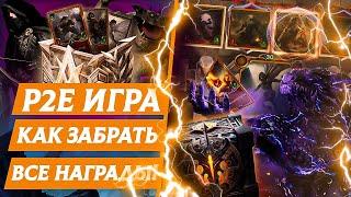 КРИПТО ИГРА БЕЗ ВЛОЖЕННИЙ - AetherTCG | ОЧЕНЬ МНОГО ХАЛЯВЫ!