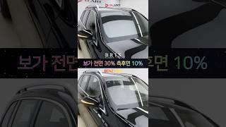 벤츠 EQB 신차 출고 틴팅 어때요? #창원디아트
