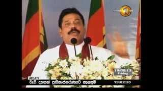 President Sinhala - New