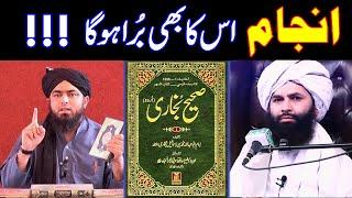 Engineer Muhammad Ali Mirza Exposed By Allama Hassan Raza Naqshbandi