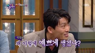 해피투게더4 Happy together Season 4 - 사투리는 고준 스쿨 서울 사람 고준의 사투리 특강 (feat. 정서만 기억해!).20190502