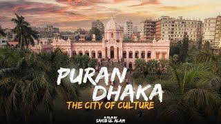 PURAN DHAKA | The City Of Culture