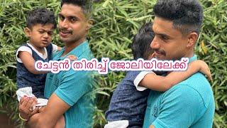 ഇപ്രാവശ്യം ലക്കി ചേട്ടനെ പോകാൻ സമ്മതിച്ചില്ല… #vlog #family