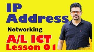 AL ICT Networking ( IP Address Day 01 )