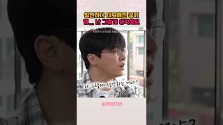 닮았단 말에서 시작된 뜻밖의 자화자찬 루프