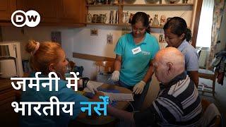 जर्मनी ने खोले नर्सों के लिए दरवाजे [Young Indian nurses begin new life in Germany]