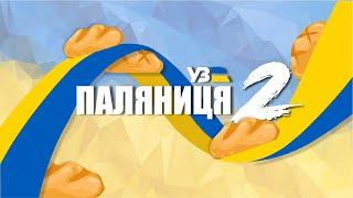 Головні позитивні новини в Україні