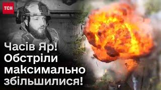  Ситуація в Часовому Яру надзвичайно напружена! Пряме ввімкнення з зони бойових дій!