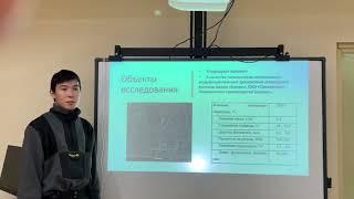Александр Стручков - 5.1 Технические науки / #51ШВБ2022
