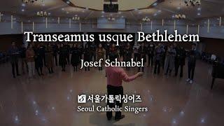 Transeamus usque Bethlehem - Josef Schnabel | 서울가톨릭싱어즈