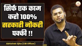 जीवन में सफल होने का मात्र एक उपाय है | 6 महीने में जिन्दगी बदल जाएगी  | Abhishek Ojha Sir️️