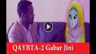 Wariye Wareysi layeshay Gabar Jini Somali ah Kuna nool Mogdhisho 2017