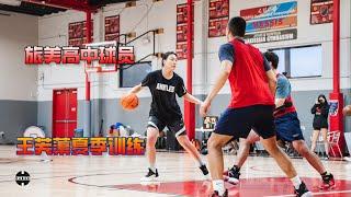 Sierra Canyon Chinese Forward Crystal Wang Summer Practice