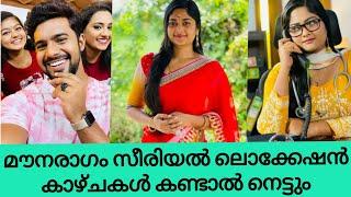 mounaragam location video | mounaragam serial Malayalam | mounaragam location funny video