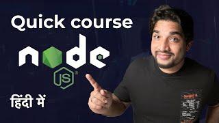 Node.js Crash Course in Hindi: Fast-Track Guide to Mastering Node.js