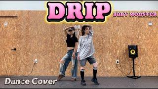 Baby Monster (베이비 몬스터) - DRIP (드립) full ver ㅣDANCE COVERㅣMIRRORED 2인안무 거울모드 댄스커버