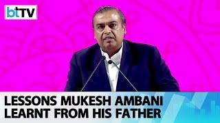 Four Golden Lessons Dhirubhai Ambani Imparted To His Son Mukesh Ambani