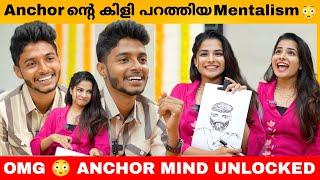 Anchor ന്റെ കിളി പറത്തിയ Mentalism  MENTALIST SHAMIL INTERVIEW