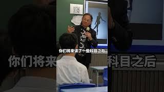 【不要相信生涯规划？教主为什么会这样讲？】#教主錦囊#教主陳禮善博士#香港室內設計#香港裝修#室內設計#裝修