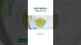 거품뇨 구별법 #당뇨병 #거품뇨 #소변 #당뇨예방