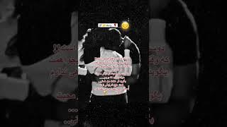 استوری های دلنشین .        #استوری #آهنگ #عاشقانه #غمگین #خاص #درد_دل #زندگی #shorts #subscribe