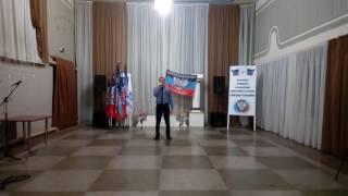 Флаг моего государства  --- Эдуард Максимов