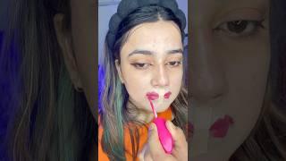 একটা মুখে ২তো লিপ   করলাম  #bengali #shorts #viralshorts #bengalisong #minivlog #trending #hack