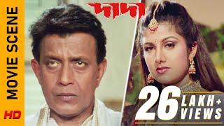 কথা রাখার বিড়ম্বনা! | Movie Scene -Dada | Mithun Chakraborty | Rambha | Surinder Films