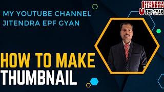 How To Make Thumbnails For Youtube | Thumbnail Banane Ke Liye Best App| Thumbnail Kaise Banaye