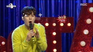 [RADIO STAR] 라디오스타 - Kim Dong-jun, sung 'After Effect'20171213