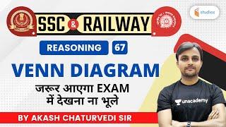 11:30 AM - SSC & Railway | Reasoning By Akash Chaturvedi | Venn diagram