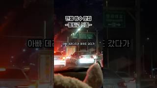 호텔빙수? 망고빙수? 다 이긴 진짜 #빙수