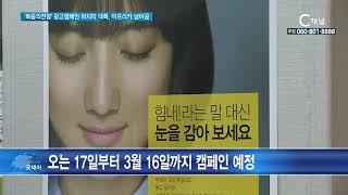 복음의전함 광고캠페인 마지막 대륙, 아프리카 남아공