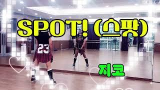 SPOT(스팟)(feat.JENNIE)  지코(ZICO)이지포인트댄스#