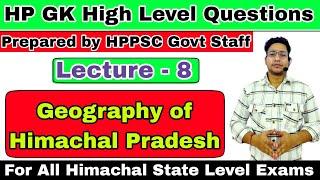 Geography of Himachal Pradesh | Lecture - 8 | High Level HP GK Questions | HPPSC | HPRCA