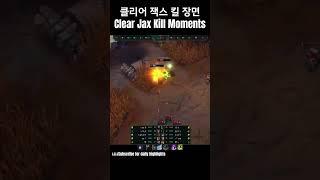 천상계 탑 프로 관전 하이라이트 잭스 vs 마오카이