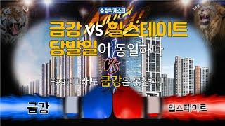 검단신도시 RC4블록 금강펜테리움 더 시글로 2차 청약정보 (힐스테이트 검단 웰카운티와 당첨자 발표일이 같다!!)