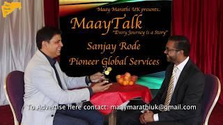 Maay Talk Season 2 Episode 3 - Sanjay Rode, Pioneer Global Services Ltd. maaymarathi.co.uk