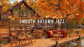 Smooth Autumn Jazz Music for Studying, Work  Outdoor Coffee Shop Ambience with Warm Jazz Music