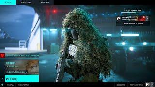 Геймплей Battlefield 2042 мавик геймер