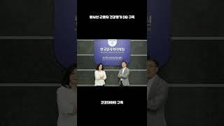 국내 전체 방사선작업종사자 방사선 건강영향 평가용 의료정보 코호트 데이터베이스 구축