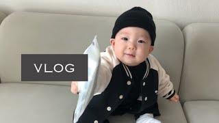 [VLOG] 10개월 아기 일상 브이로그 l 돌잔치 준비 l 딩동댕플레이키즈스쿨 l 문화센터 l 리틀 BTS l 아이챌린지