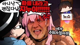매우 화를 내 !!!!!!!!!